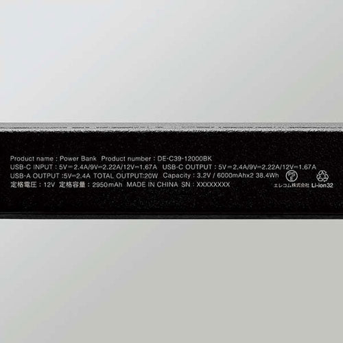 エレコム リン酸鉄モバイルバッテリー/12000mAh/USB Power Delivery/20W出力/USB-A出力1ポート/USB-C入出力1ポート/ブラック DE-C39-12000BK