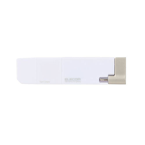 エレコム Lightningコネクタ搭載USB3.2 Gen1メモリ MF-LGU3B256GWH