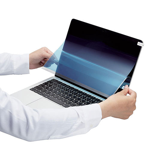 エレコム MacBookAir13.6インチ用フィルム(光沢) EF-MBA1322FLTG