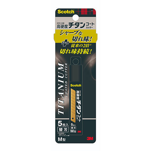 3M Scotch スコッチ チタンコートカッター Mサイズ替刃 5枚入 3M-TI-CRM5