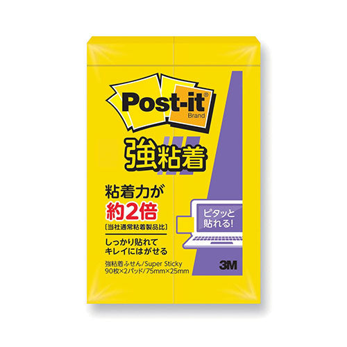 3M Post-it ポストイット 強粘着ふせん500SS-YN 3M-500SS-YN