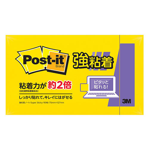 3M Post-it ポストイット 強粘着ノート 3M-655SS-YN