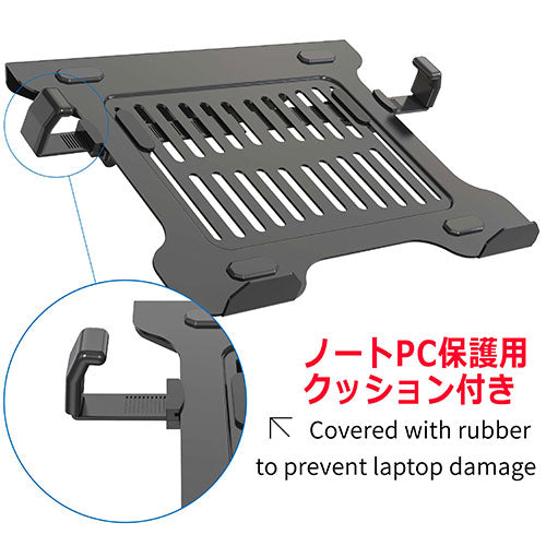Lumen ルーメン ノートPC用トレー MA-P3NP-BK