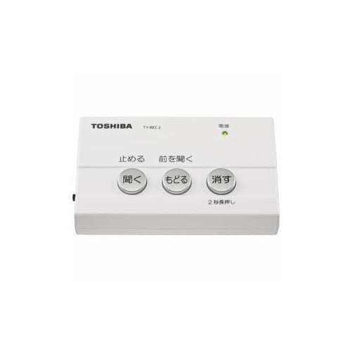 TOSHIBA 防犯電話自動録音アダプター TY-REC2W