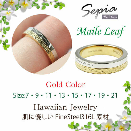 Sepia ハワイアンジュエリー 指輪 リング メンズ レディース ペア ステンレス ゴールド シルバー 金属アレルギー 対応 15号 0011pms-083-15