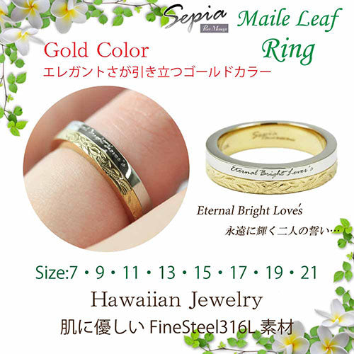 Sepia ハワイアンジュエリー 指輪 リング メンズ レディース ペア ステンレス ゴールド シルバー 金属アレルギー 対応 15号 0011pms-083-15