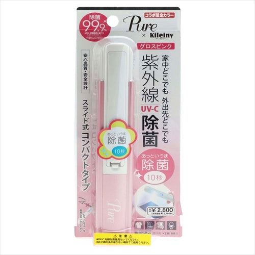 Kileiny キレイニ― kileiny 除菌 殺菌 UVライト スマホ 99.9%除菌 テーブル 扉 椅子 紫外線 ピンク 白 コンパクト 0001uk-01-6