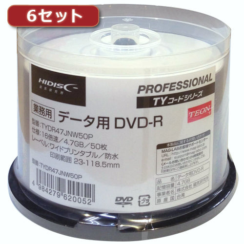 300枚セット(50枚X6個)  HI DISC DVD-R(データ用)高品質 TYDR47JNW50PX6