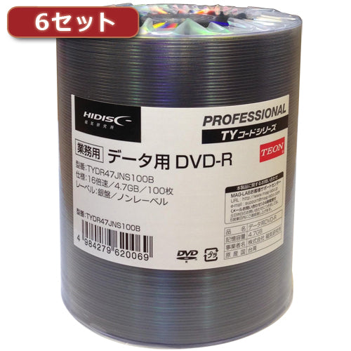 600枚セット(100枚X6個) HI DISC DVD-R(データ用)高品質  TYDR47JNS100BX6