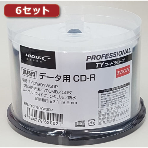 300枚セット(50枚X6個) HI DISC CD-R(データ用)高品質  TYCR80YW50PX6