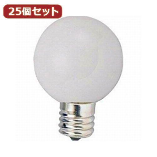 YAZAWA 25個セット ベビーボール球5WホワイトE12 G401205WX25
