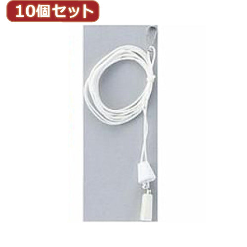 YAZAWA 10個セットクリスタルスイッチロープ  CS110X10