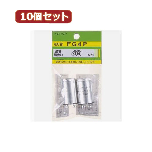 YAZAWA 10個セット グロー球40W型用2個入口金P21 FG4P2PX10