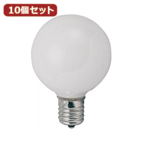 YAZAWA 10個セット ベビーボール球10WホワイトE17 G501710WX10