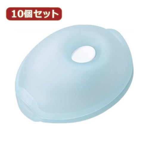 YAZAWA 10個セットくるくるコード巻き クリアブルー  KCM4CBX10