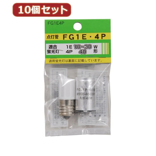 YAZAWA 10個セット グロ―球セット 内容:FG1E・FG4P　FG1E4PX10
