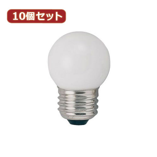 YAZAWA 10個セット ベビーボール球7WホワイトE26 G402607WX10