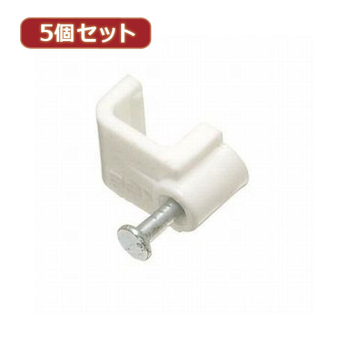 YAZAWA 5個セット固定クギ付ケーブルステップル  FST10X5