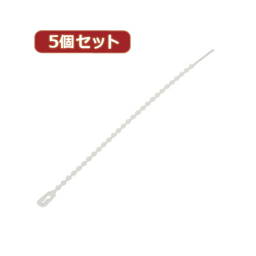 YAZAWA 5個セットビーズ束ねるバンド 120mm 白 30本入  FTB120W30X5
