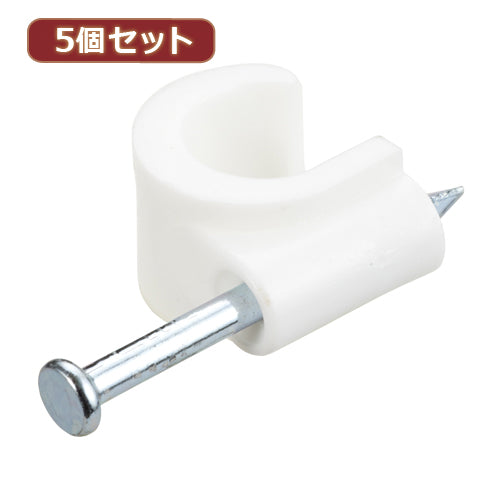 YAZAWA 5個セット固定クギ付ケーブルステップル 幅8mm/25mm  FST9X5