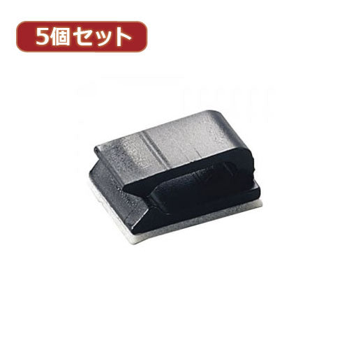 YAZAWA 5個セットケーブルホルダー小 黒 10個入  FCB1KX5