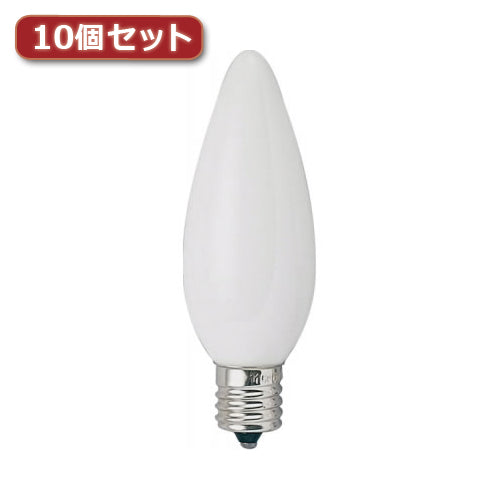 YAZAWA シャンデリア球 C32 E17 60W フロスト10個セット C321760FX10