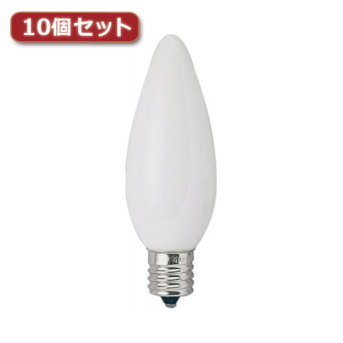 YAZAWA シャンデリア球 C32 E17 40W フロスト10個セット C321740FX10
