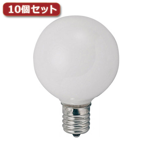 YAZAWA ベビーボール球 G50 E17 5W ホワイト10個セット G501705WX10
