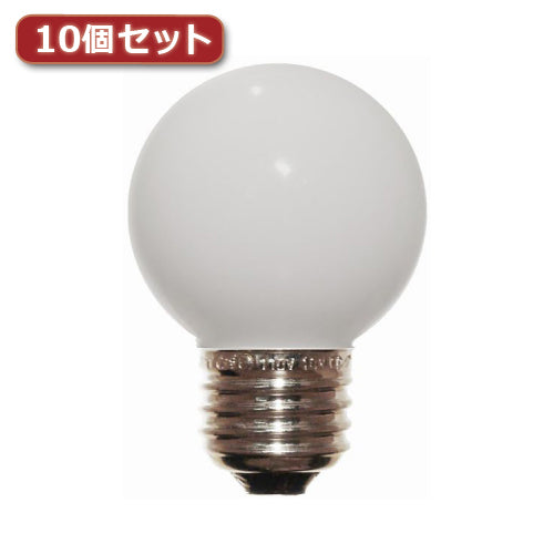 YAZAWA ベビーボール球 G50 E26 40W ホワイト10個セット G502640WX10