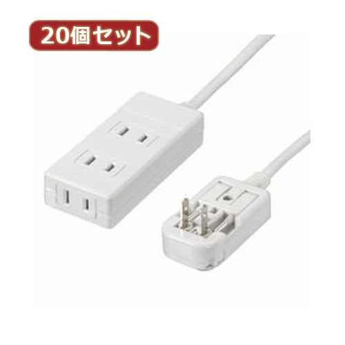 YAZAWA 20個セット 海外用マルチ変換タップ3個口 HPM6AC3WHX20