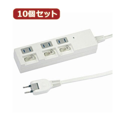 YAZAWA 10個セット個別スイッチ付節電タップ  Y02BKS333WHX10