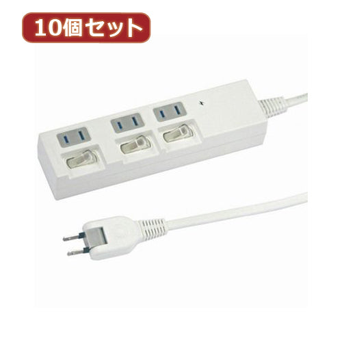 YAZAWA 10個セット個別スイッチ付節電タップ  Y02BKS331WHX10