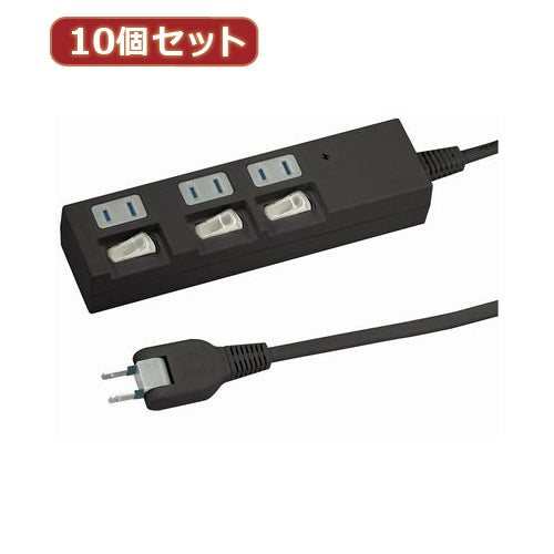YAZAWA 10個セット個別スイッチ付節電タップ  Y02BKS331BKX10