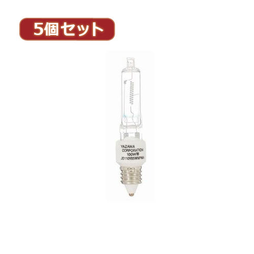 YAZAWA 5個セットネオクールハロゲン75W形2P  JD110V65WNPM2PX5
