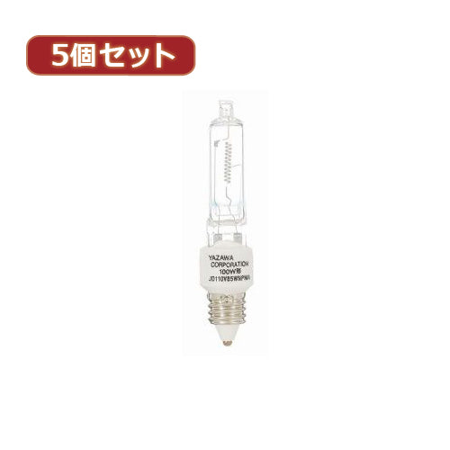 YAZAWA 5個セットネオクールハロゲン100W形2P  JD110V85WNPM2PX5