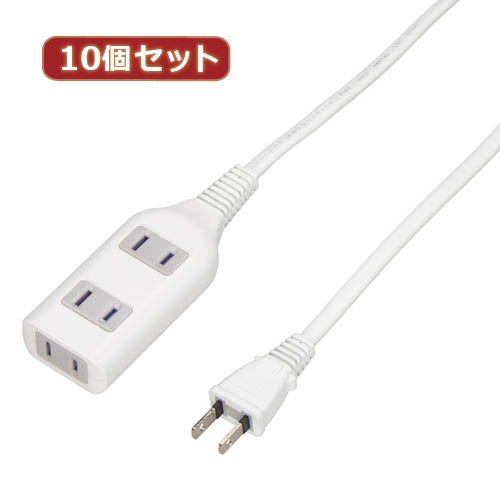 YAZAWA 10個セット テーブルタップ3個口5m ホワイト  HSL305WHX10
