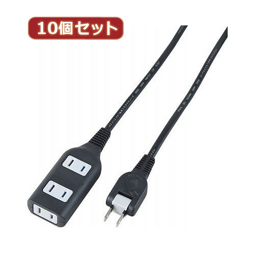 YAZAWA 10個セット耐トラ付タップ3個口  Y02S301BKX10