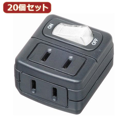 YAZAWA 20個セット 省エネタップ Y02FU210BKX20