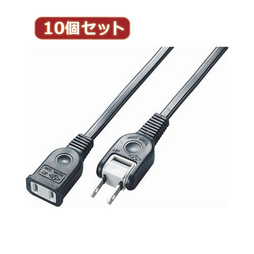 YAZAWA 10個セット耐トラ付延長コード  Y02101BKX10