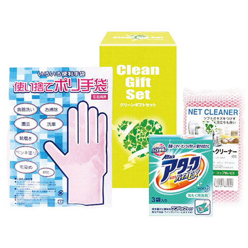 アタック&クリーンギフト KAG-A 6370-010
