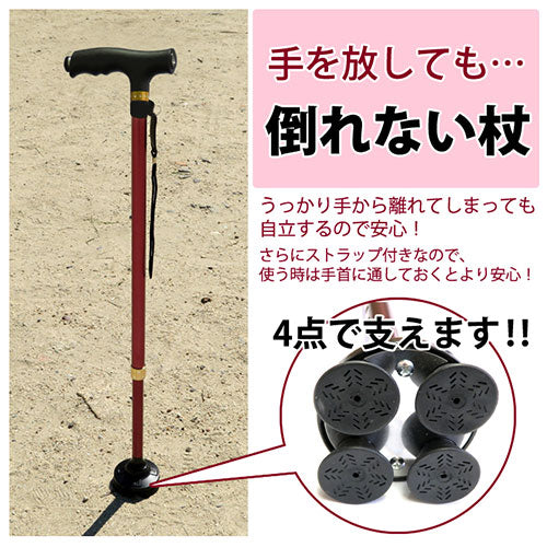 センター商事 LEDライト杖 303-2Y-J0319 底座604 ブラック 303-2Y-J0319-BK