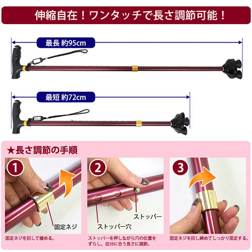 センター商事 LEDライト杖 303-2Y-J0319 底座604 ブラック 303-2Y-J0319-BK