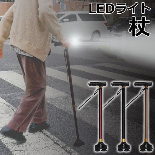 センター商事 LEDライト杖 303-2Y-J0319 底座604 ワインレッド 303-2Y-J0319-WR