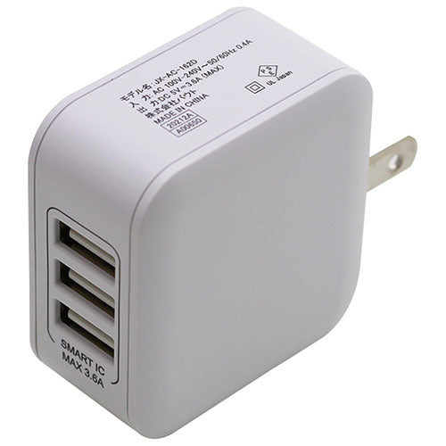BAUT 3台同時充電3.6ASmartIC対応AC充電器WH BACT3U36SIWH