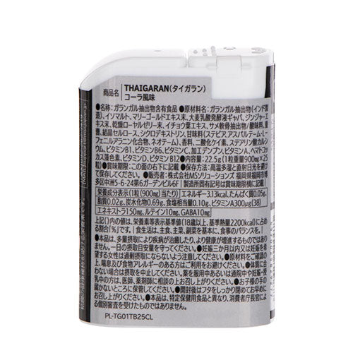 プラスライフ エナジーサプリ THAIGARAN(タイガラン) コーラ風味 PL-TG01TB25CL
