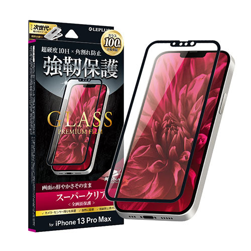 LEPLUS iPhone 13 Pro Maxガラスフィルム「GLASS PREMIUM FILM」 全画面保護 ソフトフレーム スーパークリア LP-IL21FGS
