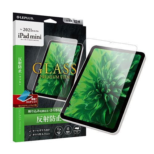 LEPLUS 2021 iPad mini (第6世代) ガラスフィルム GLASS PREMIUM FILM スタンダードサイズ マット・反射防止 LP-ITMM21FGM