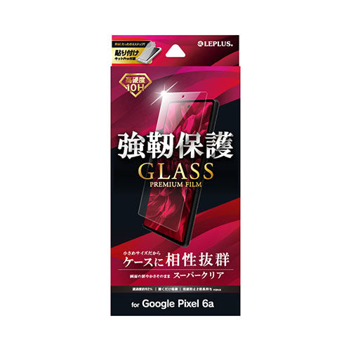 LEPLUS Google Pixel 6a ガラスフィルム GLASS PREMIUM FILM スタンダードサイズ スーパークリア LP-22SP1FG