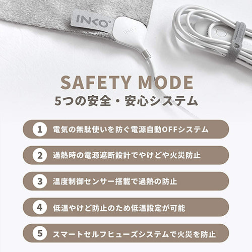 INKO Heating Mat SLEEP+ ローズウッド IK20215