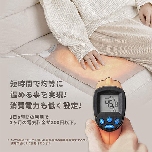 INKO Heating Mat SLEEP+ ローズウッド IK20215